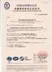 Porcelana Ningbo Helm Tower Noda Hydraulic Co.,Ltd certificaciones